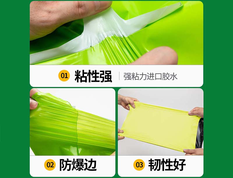 昭通果绿色快递袋-04